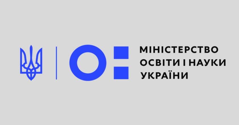 Державний університет інформаційно-комунікаційних технологій (ДУІКТ) отримав згоду МОН України….