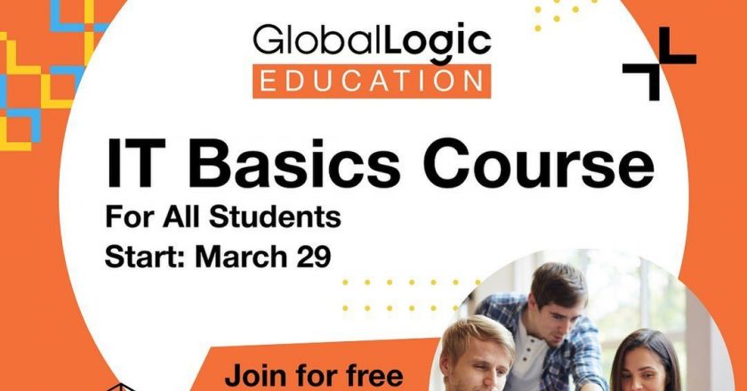 IT Basics Course від GlobalLogic Education для усіх студентів України