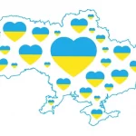 Благодійний концерт у підтримку України та збір коштів на допомогу українцям