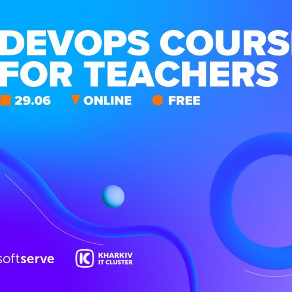 DevOps Course for Teachers від IT компанії SoftServe