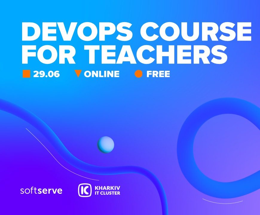 DevOps Course for Teachers від IT компанії SoftServe - ІТ коледж ...