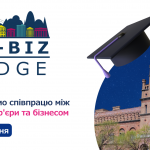 Онлайн-конференція «Uni-Biz Bridge»