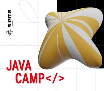 JAVA CAMP від Sigma Software University