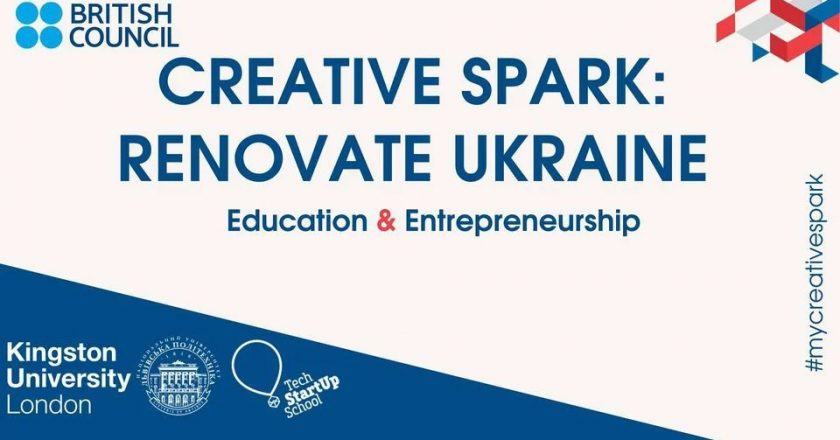 Creative Spark: Renovate Ukraine – форум креативної освіти, стартапів та студентського підприємництва