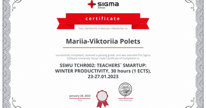 Викладачі коледжу успішно закінчили курс-інтенсив Teachers’ Smart Up: Winter Productivity від Sigma Software