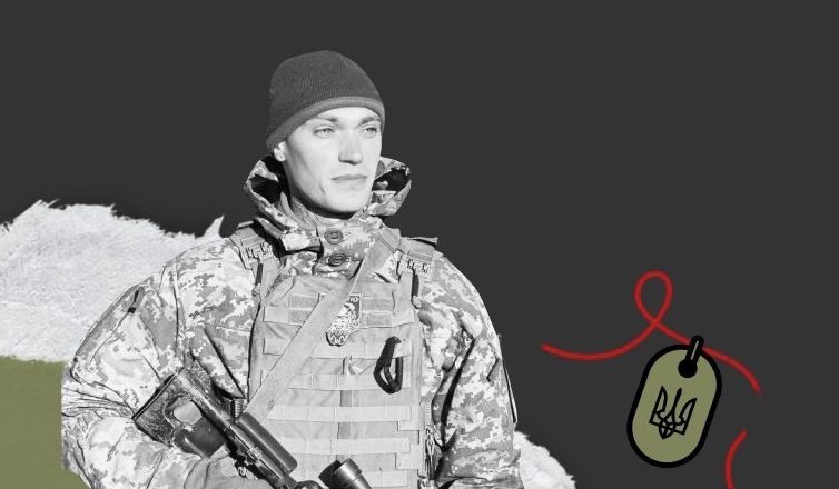 Захищаючи Україну, загинув випускник нашого коледжу Михайло Міхеєв