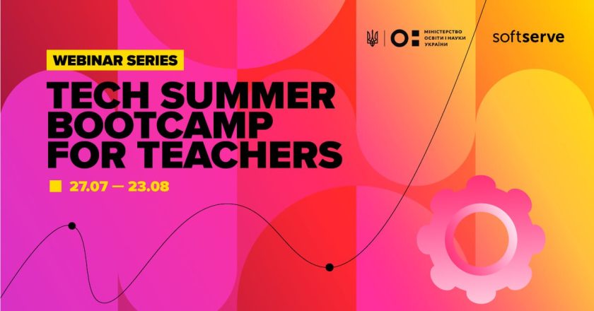 SoftServe запрошує викладачів на Tech Summer for Teachers Bootcamp-2023