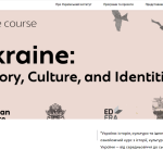 Перший-англомовний-онлайн-курс-про-Україну-–-Український-інститут