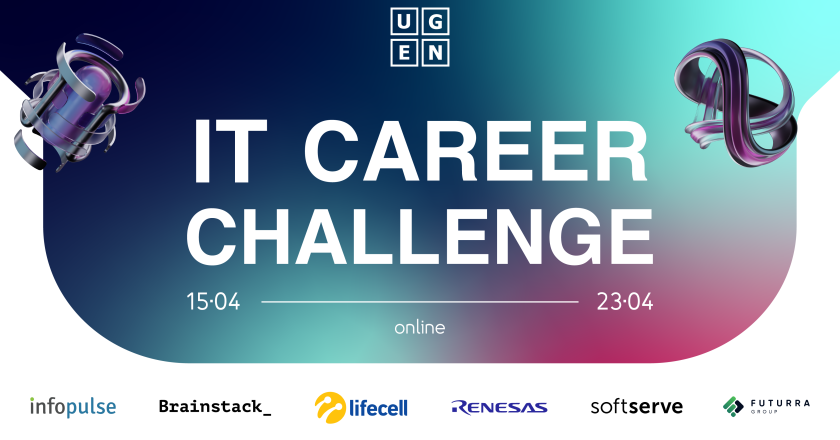 Реєстрація на UGEN IT Career Challenge