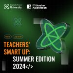 TEACHERS’ SMART UP: SUMMER EDITION 2024:  Sigma Software University традиційно запрошує викладачів на педагогічне вдосконалення