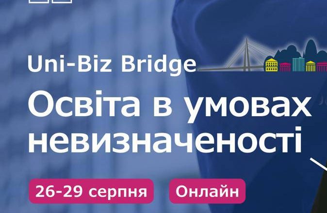 Адаптація та інновації: воркшопи Uni-biz Bridge для освітян