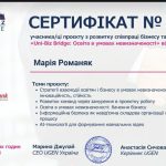 Викладачі ІТ коледжу Львівської політехніки взяли участь у майстернях «Uni-biz Bridge: освіта в умовах невизначеності»