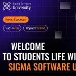 Sigma University запрошує студентів та викладачів на онлайн мітап “Welcome to students life with Sigma Software University”