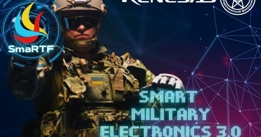 Відкрилась реєстрація на ІV Всеукраїнський інженерний хакатон SmaRTF: SMART MILITARY ELECTRONICS 3.0