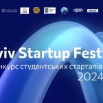 Lviv Startup Fest 2024 запрошує студентів представити свої інноваційні проєкти