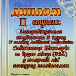 Математичний тріумф: лідерство ІТ коледжу на конкурсі головоломок Полтавщини