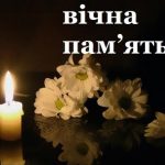 З глибоким сумом сповіщаємо про відхід у вічність Ярослава Миколайовича Плешівського