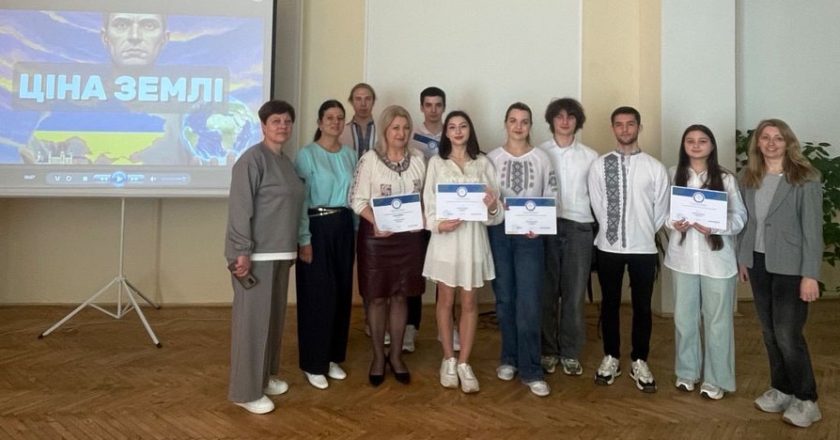 Позакласний виховний захід на тему «Ціна землі»