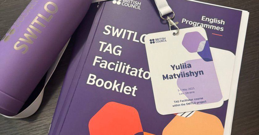 Юлія Матвіїшин взяла участь у проєкті SWITLO від British Council