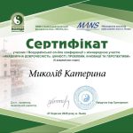 Відповідальність і цінності: як наші студенти долучаються до змін в освіті