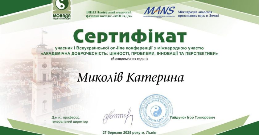 Відповідальність і цінності: як наші студенти долучаються до змін в освіті