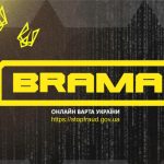 Проєкт за підтримки Кіберполіції “БРАМА”: Захистимо себе від кіберзагроз