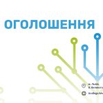 Про обов’язкове проходження ВЛК громадянами віком 25–60 років, визнаними обмежено придатними до військової служби