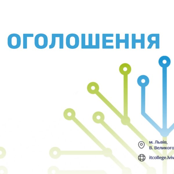Про обов’язкове проходження ВЛК громадянами віком 25–60 років, визнаними обмежено придатними до військової служби