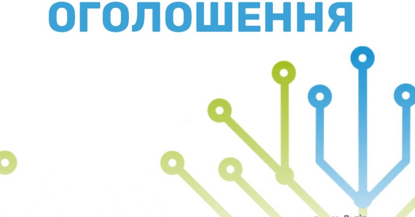 Про обов’язкове проходження ВЛК громадянами віком 25–60 років, визнаними обмежено придатними до військової служби