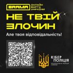 Дропи: як не стати “грошовим мулом” для шахраїв