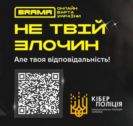 Дропи: як не стати “грошовим мулом” для шахраїв