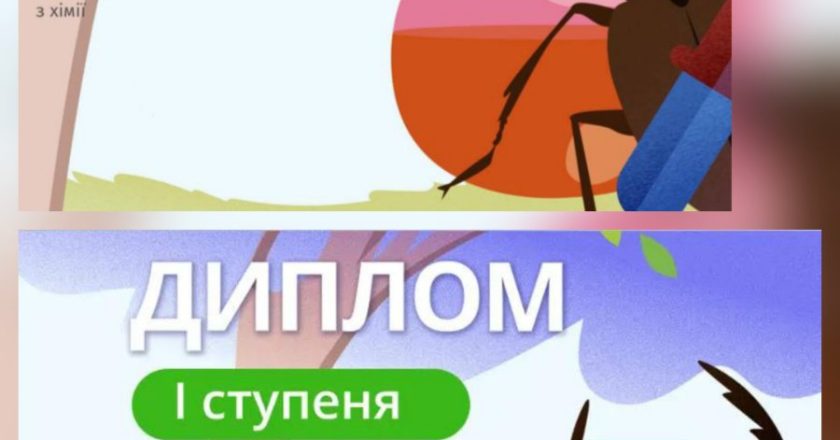 Студенти коледжу — серед переможців всеукраїнських олімпіад