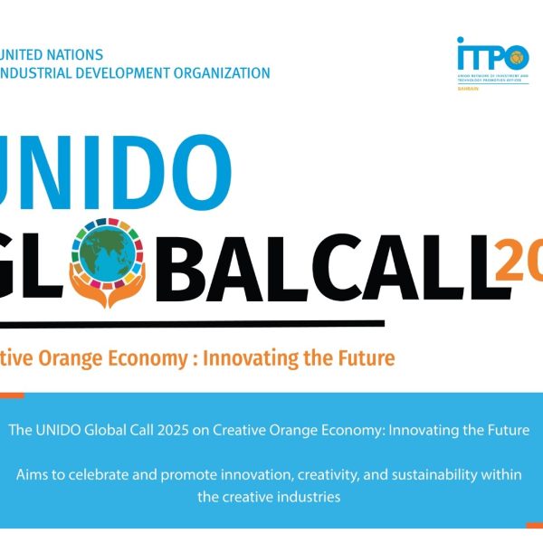 Міжнародний конкурс для інноваторів: Global Call 2025 – Creative Orange Economy