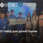 ІТ-табір для дітей Героїв