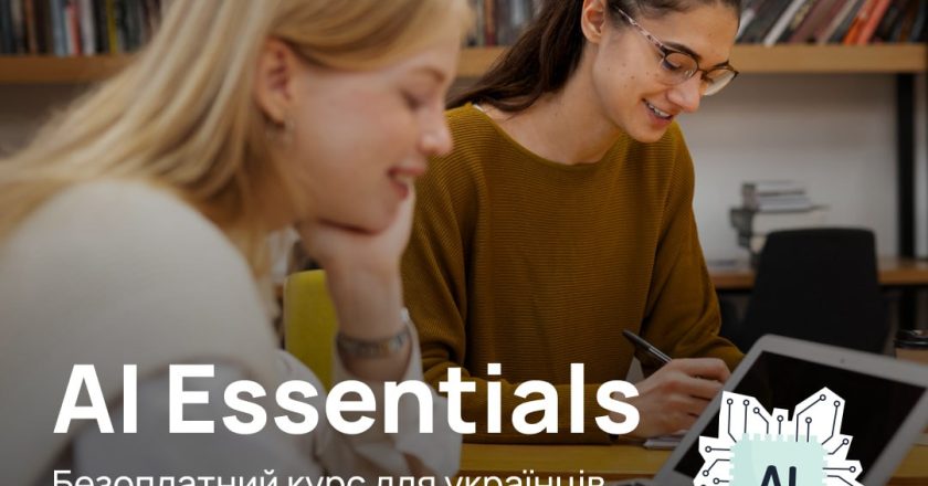 AI Essentials та Prompting Essentials безкоштовне навчання від Google та Kharkiv IT Cluster на платформі Coursera