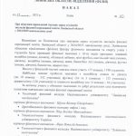 IMG_0001_page-0001