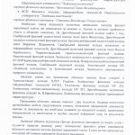 IMG_0001_page-0002