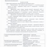 IMG_0001_page-0003