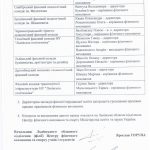 IMG_0001_page-0005