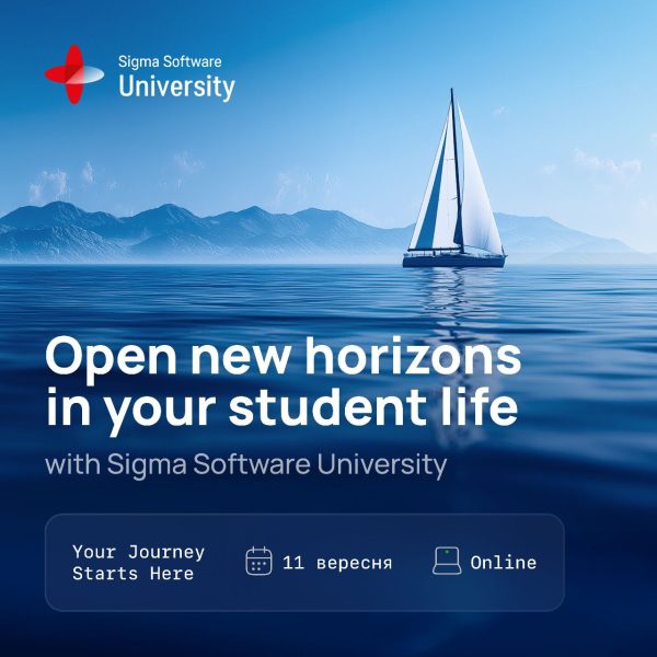 Open New Horizons in Your Student Life: онлайн-зустріч від Sigma Software University