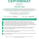 Викладач ІТ коледжу Львівської політехніки Кагало Ігор успішно завершив навчання та здобув акредитацію на викладання курсу «Аналітика у продуктовому ІТ» від компанії Genesis