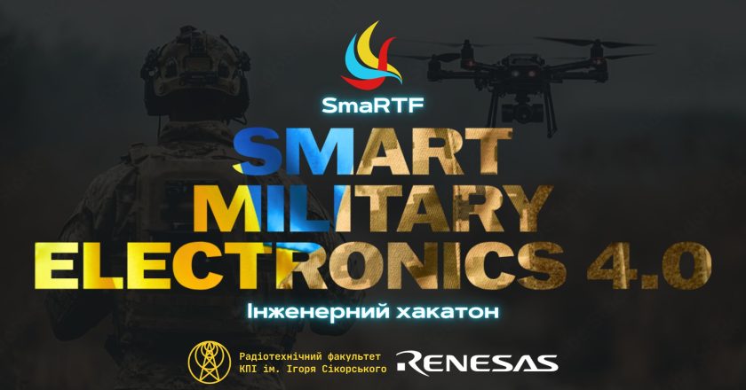 V Всеукраїнський інженерний хакатон SmaRTF: SMART MILITARY ELECTRONICS 4.0