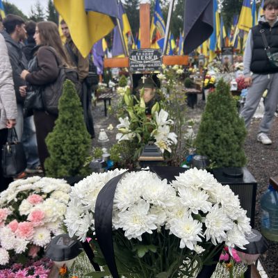 Дня Захисників та Захисниць України та 83‑ї річниці створення УПА