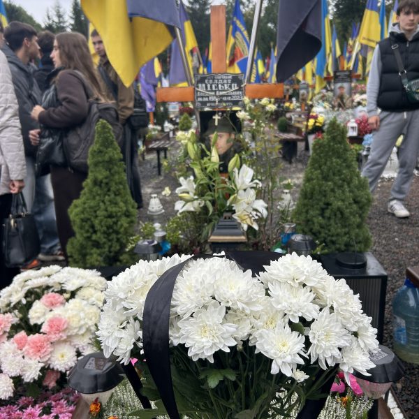 Дня Захисників та Захисниць України та 83‑ї річниці створення УПА