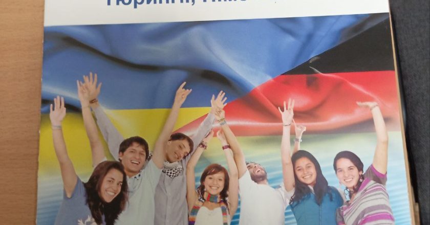Дуальна освіта в Німеччині: можливості для студентів ІТ коледжу Львівської політехніки