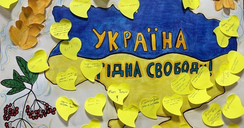 День Гідності та Свободи — символ гідних цінностей: захист прав людини, боротьба за свободу та справедливість