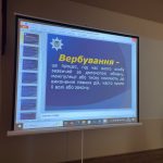 Фокус на безпеці: працівники патрульної поліції провели пізнавальну зустріч зі студентами коледжу