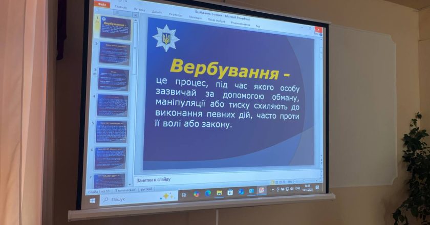 Фокус на безпеці: працівники патрульної поліції провели пізнавальну зустріч зі студентами коледжу