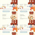 0-02-05-0698039dae3955e29c82e388a1aaa3f75e1ce310502607ed6d236d766f99c558_78df2cfb2dde7457