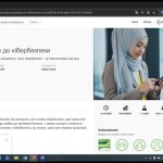 Співпраця з Асоціація Легеневої Гіпертензії